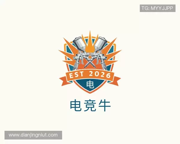 关于电竞牛